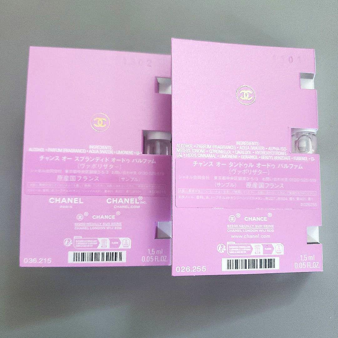CHANEL　チャンス オー タンドゥル オードゥパルファム他★香水サンプル２点 5